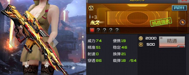 cf手遊香蕉在哪 原來在這裡