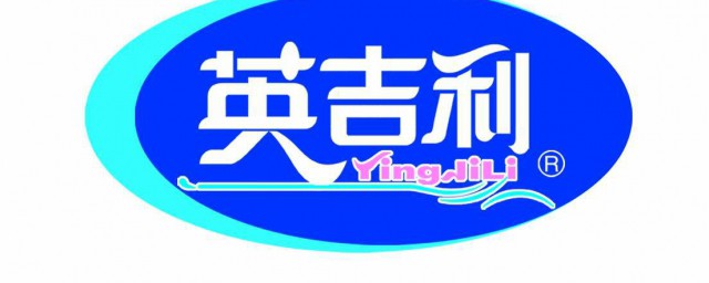 英吉利米粉怎麼樣 英吉利米粉好嗎