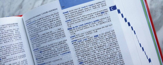 英漢詞典哪個版本好 關於英漢詞典的簡介