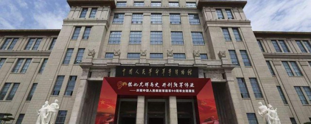 北京軍事博物館開放時間 關於此博物館的信息介紹
