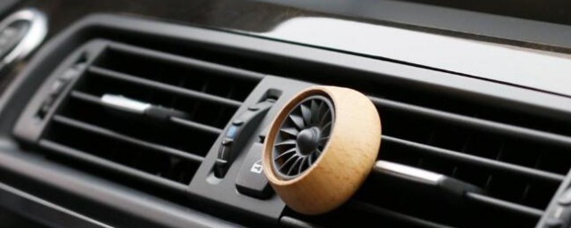 汽車空調多久保養一次 汽車空調保養的四種方法