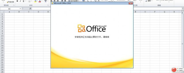 office2010中怎樣制作ppt主題 請看回答