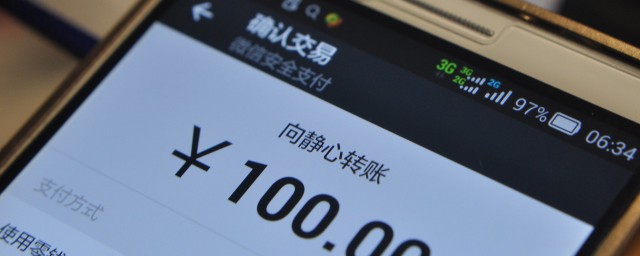 銀行卡下線是什麼意思 銀行卡為什麼不能進行支付瞭