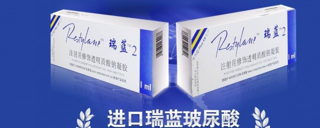 活性多肽玻尿酸能修復激素臉嗎 敢不敢嘗試