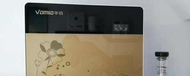 華邁凈水器排污口一直開嗎 凈水器排污口需要開嗎