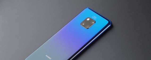 mate20pro後蓋材質 手機性能