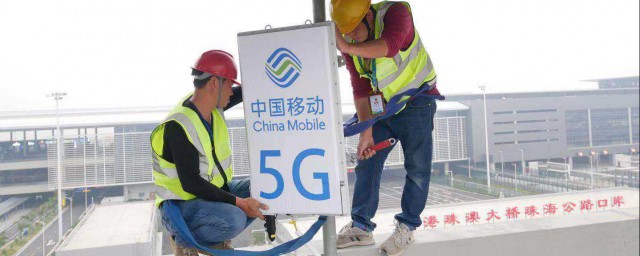 5g基站怎麼建設 建設原理是什麼