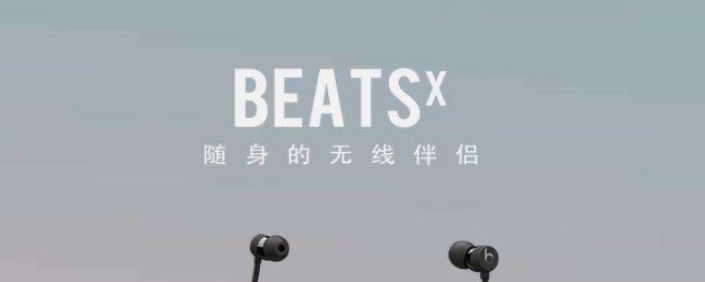 beatsx怎麼看電量 有不同的方法