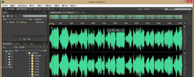 音頻剪輯軟件哪個好 音頻剪輯軟件哪個好用