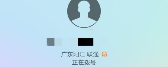 聯通hd什麼意思 代表什麼