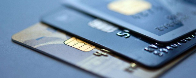 信用卡額度怎麼套現 信用卡額度套現方法詳解