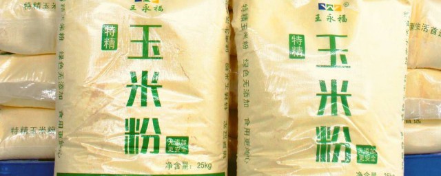 玉米面的用途 多方面用途的玉米面