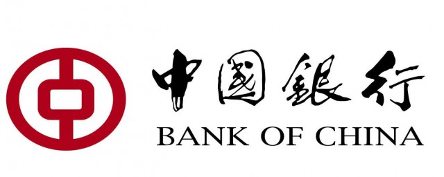 中國銀行交易限額 中國銀行交易限額單日最大詳情