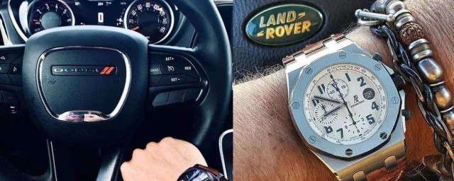 開什麼車戴什麼表 教你手表與汽車品牌該如何對應