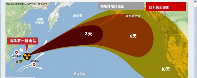 日本核輻射影響范圍 對我國有影響嗎