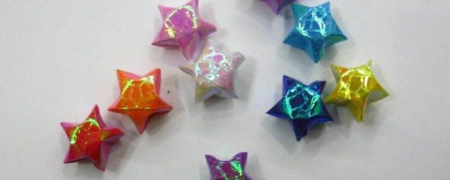 五顏六色的五角星怎麼折 怎麼折小星星