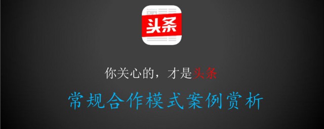 怎樣截取頭條視頻 截取頭條視頻詳細方法