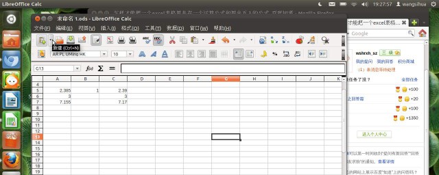 如何讓excel顯示全屏 Excel表格如何全屏顯示