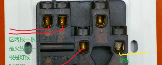 2個五孔插座暗盒線怎麼接 2個五孔插座暗盒線接線教程