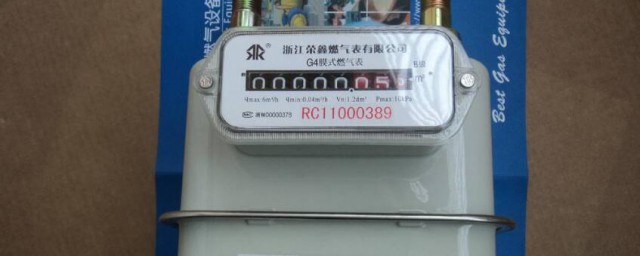 天然氣電池怎麼換 隻需要4個步驟