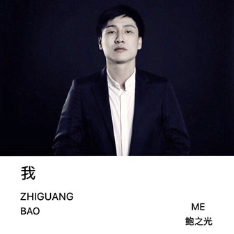 我