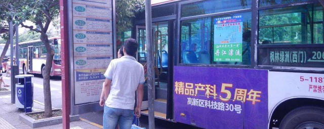 怎樣查詢大埔各線公交車到達地點 來看看有什麼軟件