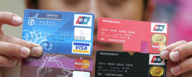 廣發信用卡如何銷卡 廣發銀行信用卡如何註銷？