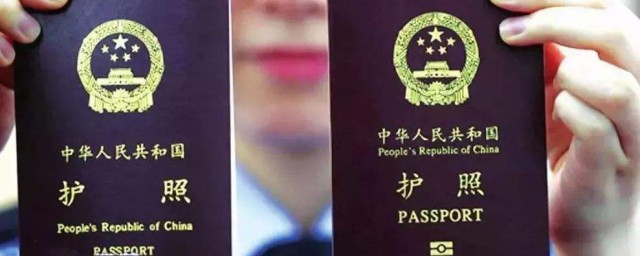 辦護照註意事項 這些你必須知道