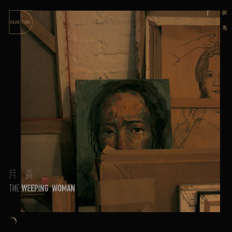 月食The Weeping Woman