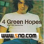 新鮮人~Green Hope
