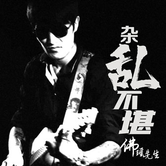 擁抱