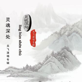 思念像海一樣蔓延