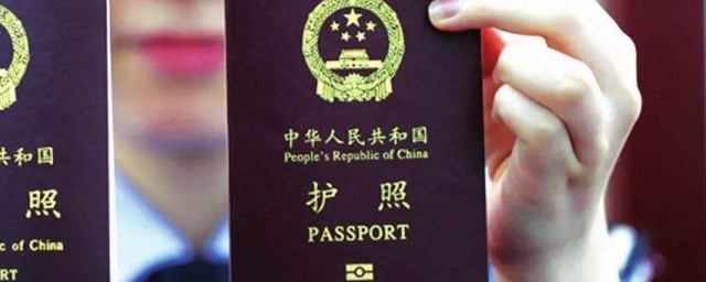 天津戶籍護照過期如何辦理新的 護照過期如何換新