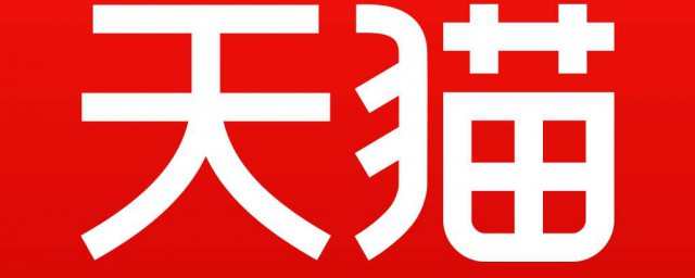 雙十一付瞭定金怎麼退 退定金有三個方法