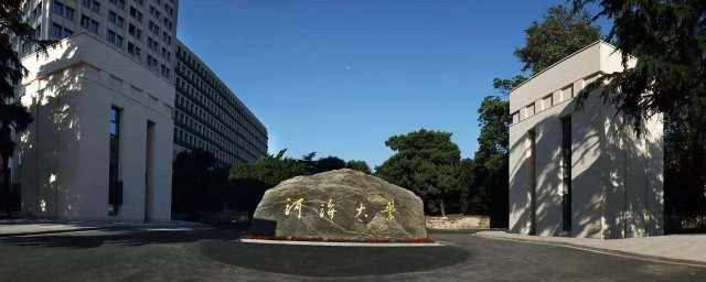 河海大學算什麼檔次 河海大學在211中屬於什麼水平