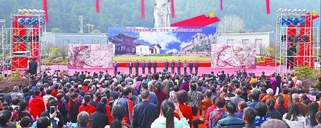 三下鄉是什麼 是什麼活動