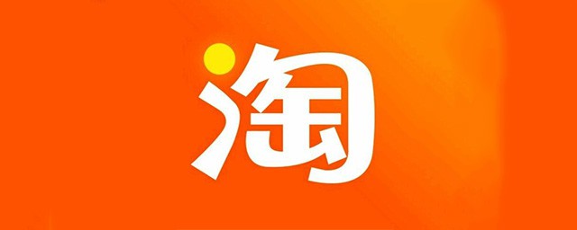 淘寶訂單誤簽咋辦 應該這麼應付