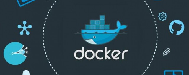 容器docker的作用是什麼 這四個好處你知道幾個