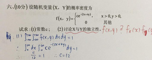 分離常數法公式推導 原來是這樣推導的