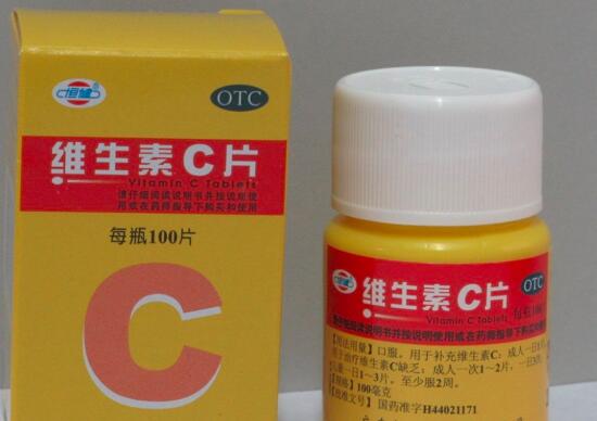 維生素的作用