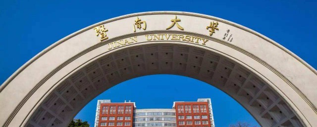 暨南大學女生失聯原因 具體什麼情況