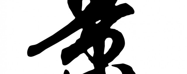 風景的景的含義 你都瞭解嗎