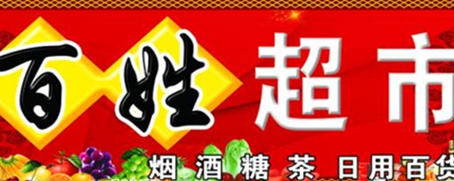 糖粉在超市擺放在哪裡 哪裡可以買到