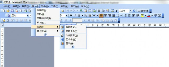 電腦上如何下載word2007 如何安裝Word2007