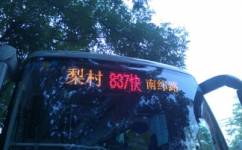 北京895路公交