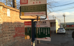 北京968路公交