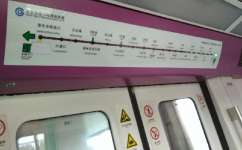 北京地鐵15號線M15路線