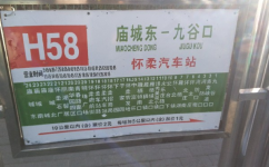 北京H58路公交