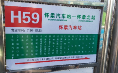 北京H59路公交