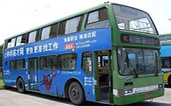 北京專124環行公交